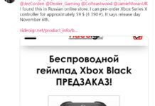 XSX手柄在俄羅斯電商開啟預售：60美元、11月6日發售