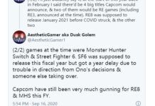 傳《怪物獵人》NS版很快將公布 《街霸6》2022年發售