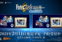 《Fate/EXTRA》十周年收藏盒明年發售附帶豪華周邊