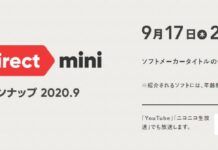 任天堂9月17日舉辦迷你直面會 展示第三方游戲內容