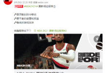 《NBA 2K21》第二個更新補丁上線更加平衡的投籃