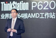 全球唯一 聯想AMD 64核心撕裂者工作站登陸中國
