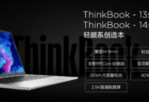 聯想發布ThinkBook 13s/14s筆記本 2.5K觸控屏、11代酷睿