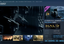 《光環3：ODST》上線Steam售價22元 不支持中文