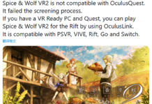《狼與香辛料 VR2》登陸平台確認 新白毛角色登場