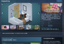 禪派益智游戲《Unpacking》新預告公開 預計明年發售