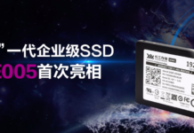 長江存儲閃存進入企業級SSD 容量1920GB