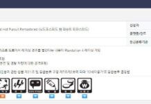 《極品飛車14重製版》PS4版現身韓國游戲評級網站