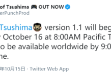 新模式推出  《對馬島之鬼》1.1版本更新10月16日23時發布