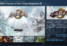 《三國群英傳8》上架Steam 發售日、截圖正式公布