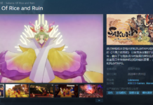 和風種地《天穗之朔奈姬》上架Steam11月11日發售