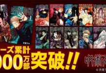 《咒術回戰》累計印刷數突破1000萬冊 《怪物獵人》電影3月26日日本上映