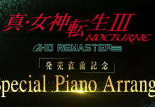 發售紀念 《真女神轉生3HD重製版》SP鋼琴編排演奏