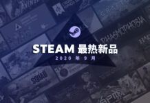 Steam九月最熱新品 《十字軍3》《創世理想鄉》上榜
