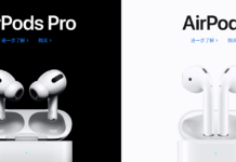 蘋果准備三款AirPods耳機 Pro取消耳機柄、AirPods3改入耳式設計