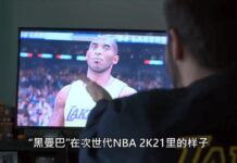次世代《NBA 2K21》科比形象公開 黑曼巴帥氣依舊