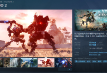 Steam每日特惠：《泰坦隕落2》平史低《戰地5》好價