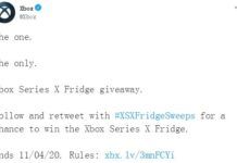 微軟Xbox Series X冰箱開始抽獎 轉發推特就有機會獲得