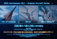 《皇牌空戰7》25周年DLC介紹影像賞免費更新上線