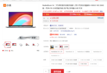 RedmiBook 14二代雙11到手價3199元 十代酷睿+Wi-Fi 6