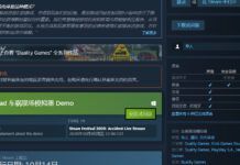 《車禍現場模擬器》免費試玩版上線Steam