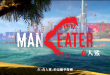 《食人鯊》發布中文版預告片預計年底登陸PS5平台