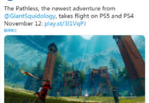 PS5首發冒險游戲《無路之旅》確認11月12日發售