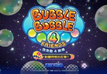 PS4《泡泡龍4夥伴》中文版確定11月17日發售 新宣傳片公開