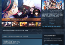 《愛上火車-Last Run!!-》上架Steam 今年10月底發售、支持中文