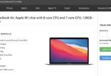 蘋果留一手 迄今為止最便宜MacBook亮相 搭載M1處理器