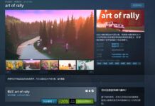 特別好評游戲《拉力賽藝術》Steam新史低促銷 支持簡體中文