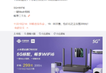 小米WiFi 6路由器CR6606僅需299元 盧偉冰 性價比之王