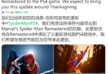 PS4《漫威蜘蛛俠》提供升級 存檔可繼承至PS5新版