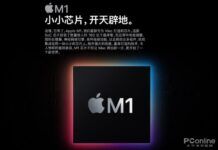 蘋果Mac換用ARM架構 M1跑X86軟件為什麼不會卡？