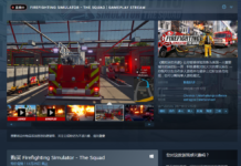 Steam特別好評！新游《模擬消防英豪》現已上市