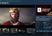 《王國風雲3》Steam首次折扣售價110元僅限一天