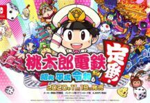 日本國民游戲《桃太郎電鐵》系列新作銷量突破50w