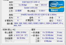 CPU-Z 1.94.8發布 確認10nm 11代游戲本、Z590主板