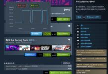 《極品飛車21》Steam新史低促銷 僅售101元
