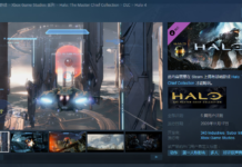 《光環4》現已登陸Steam售價37元 支持4K/60幀