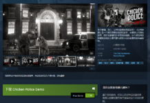 《公雞神探》現已登陸Steam 國區首周優惠價56元 支持中文