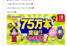 日本國民游戲《桃鐵》新作銷售火爆 銷量已突破75w