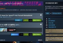 《極品飛車14：熱力追蹤》Steam首次促銷 112元