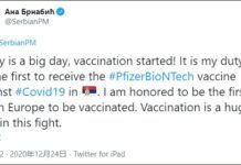 塞爾維亞總理接種輝瑞疫苗 稱總統武契奇最可能接種中國疫苗