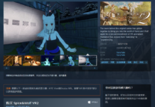 《狼與香辛料VR2》今日發售 Steam國區折後價72元