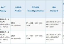 索尼近日有新產品通過了3C認證PS5國行要來了