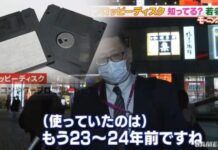 日本仍未淘汰3.5英寸軟盤 銀行也很苦惱