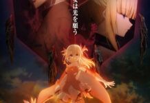 劇場版《Fate/kaleid liner 魔法少女伊莉雅 Licht 無名少女》2021年上映