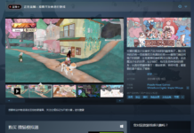 休閒游戲《擼貓模擬器》現已登陸Steam 支持簡體中文