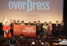 武士道宣布《卡片戰斗先導者OVERDRESS》4月播出 CLAMP人設 蒼井翔太主役